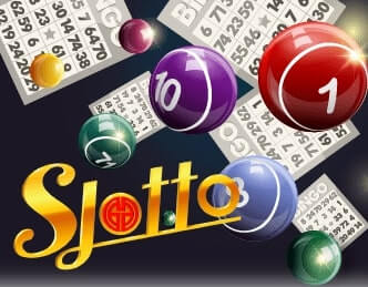 S Lotto โดย UFABET